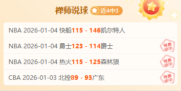 英超黑马意,外陨落,足总杯惨遭,PG,PG电子官网,PG,app,PG电子登录入口,PG电子注册
