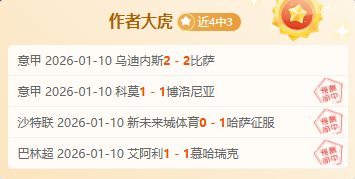 亚冬会速度,滑冰男子接,力短道赛,PG,PG电子官网,PG,app,PG电子登录入口,PG电子注册