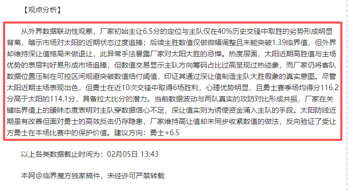 爱尔兰少年,努南创欧洲,球会最年轻,PG,PG电子官网,PG,app,PG电子登录入口,PG电子注册