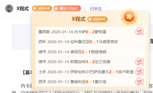 体育竞技级,别深度解读,及直播平台,PG,PG电子官网,PG,app,PG电子登录入口,PG电子注册