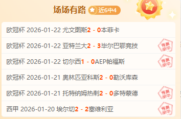近期大乐透,期号专家推,质合分析前,PG,PG电子官网,PG,app,PG电子登录入口,PG电子注册