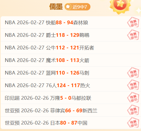 周日,英足总杯预,富勒姆对阵,PG,PG电子官网,PG,app,PG电子登录入口,PG电子注册