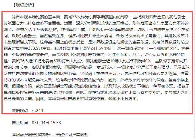 梁少文惋惜,错失,分良机,PG,PG电子官网,PG,app,PG电子登录入口,PG电子注册