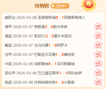 滕哈格续约,争议,去年决策失,PG,PG电子官网,PG,app,PG电子登录入口,PG电子注册