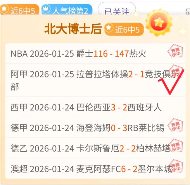 滕哈格续约,争议,去年决策失,PG,PG电子官网,PG,app,PG电子登录入口,PG电子注册