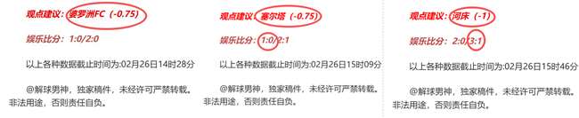 中国足球勇,闯亚洲沙滩,锦标赛,PG,PG电子官网,PG,app,PG电子登录入口,PG电子注册