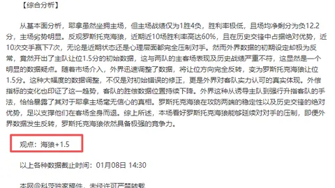 卢指导：哈登超40分钟背靠背战，失误责任在我。