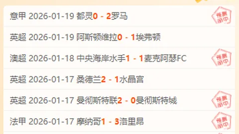 张之臻破纪录，亚洲网球男单首位榜首新秀——央视体育资讯