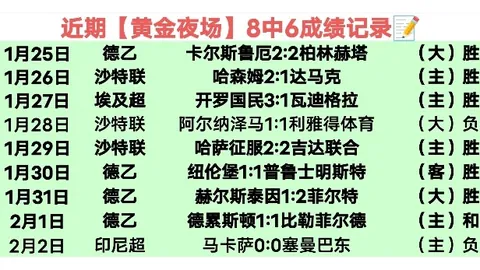 宝山教育局2025年中考体育考试筹备指南发布