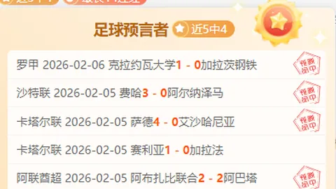 队史助攻王诞生！联盟风云激荡，FMVP宝座动摇，觉醒时刻已至。