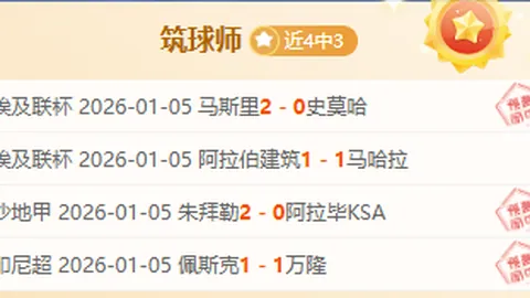 田方然：揭秘冠军征途的多样化路径