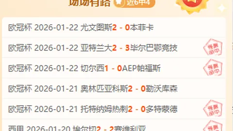 近期大乐透期号专家推荐：质合分析前区十码14中11黄蜂对阵独