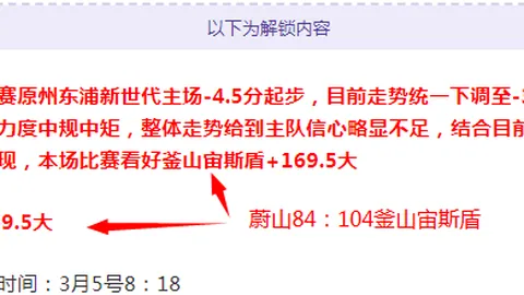 孫興慜與凱恩：英超黄金拍檔，合璧狂揽进球数冠绝联赛