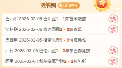 马奎尔面临英足总指控，专家分析或遭追加停赛，无缘对阵切尔西